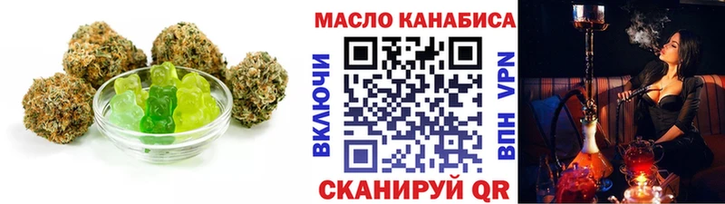 Cannafood марихуана  Ленинск-Кузнецкий 