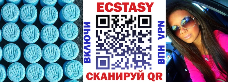наркота  Ленинск-Кузнецкий  Ecstasy MDMA 