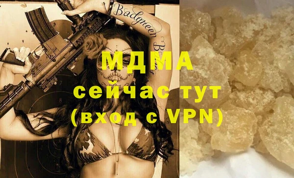 apvp Армянск