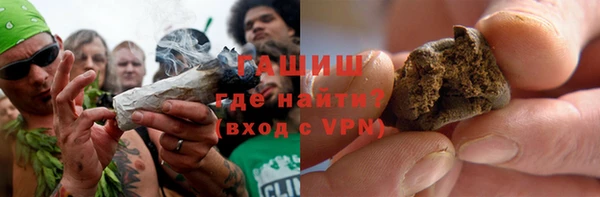 экстази Осинники