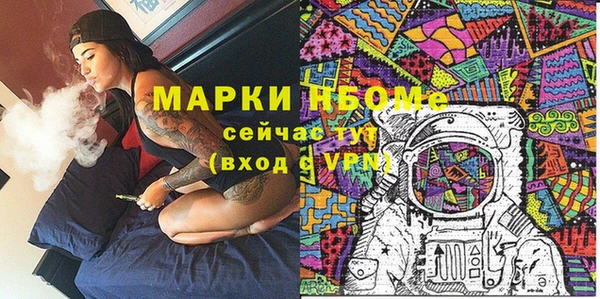 мет Алексеевка