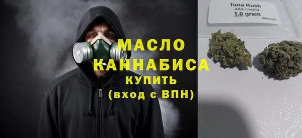 каннабис Арсеньев