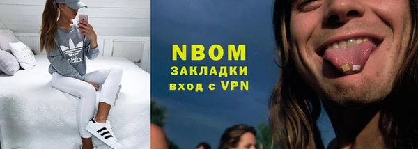 PSILOCYBIN Алексин