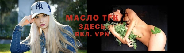 экстази Осинники