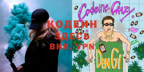 меф VHQ Осташков