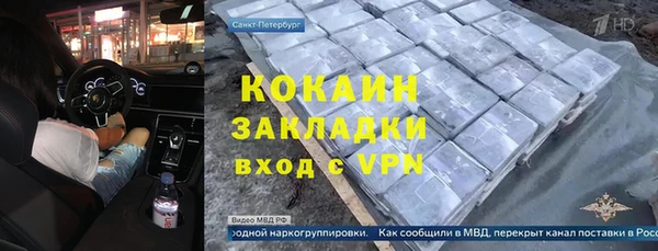 экстази Осинники