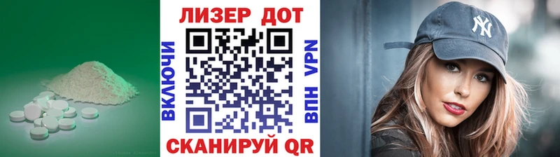 Лсд 25 экстази кислота  Ленинск-Кузнецкий 
