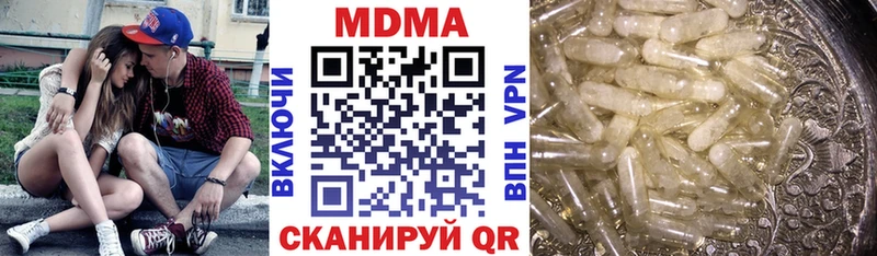 где можно купить   Ленинск-Кузнецкий  МДМА кристаллы 