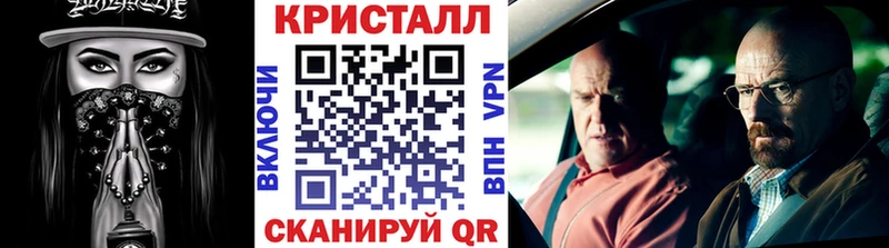 kraken онион  Ленинск-Кузнецкий  МЕТАМФЕТАМИН Methamphetamine 