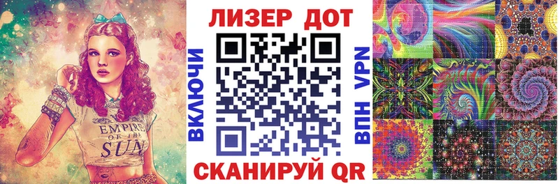 Наркотические марки 1,5мг Ленинск-Кузнецкий