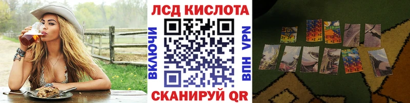 площадка как зайти  ОМГ ОМГ рабочий сайт  Ленинск-Кузнецкий  Марки 25I-NBOMe 1,8мг 