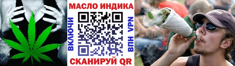 где купить наркоту  кракен зеркало  ТГК вейп  Ленинск-Кузнецкий 