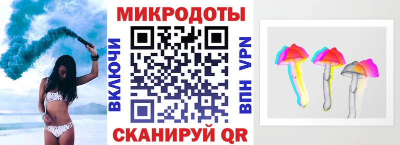 Псилоцибиновые грибы мухоморы  Ленинск-Кузнецкий 